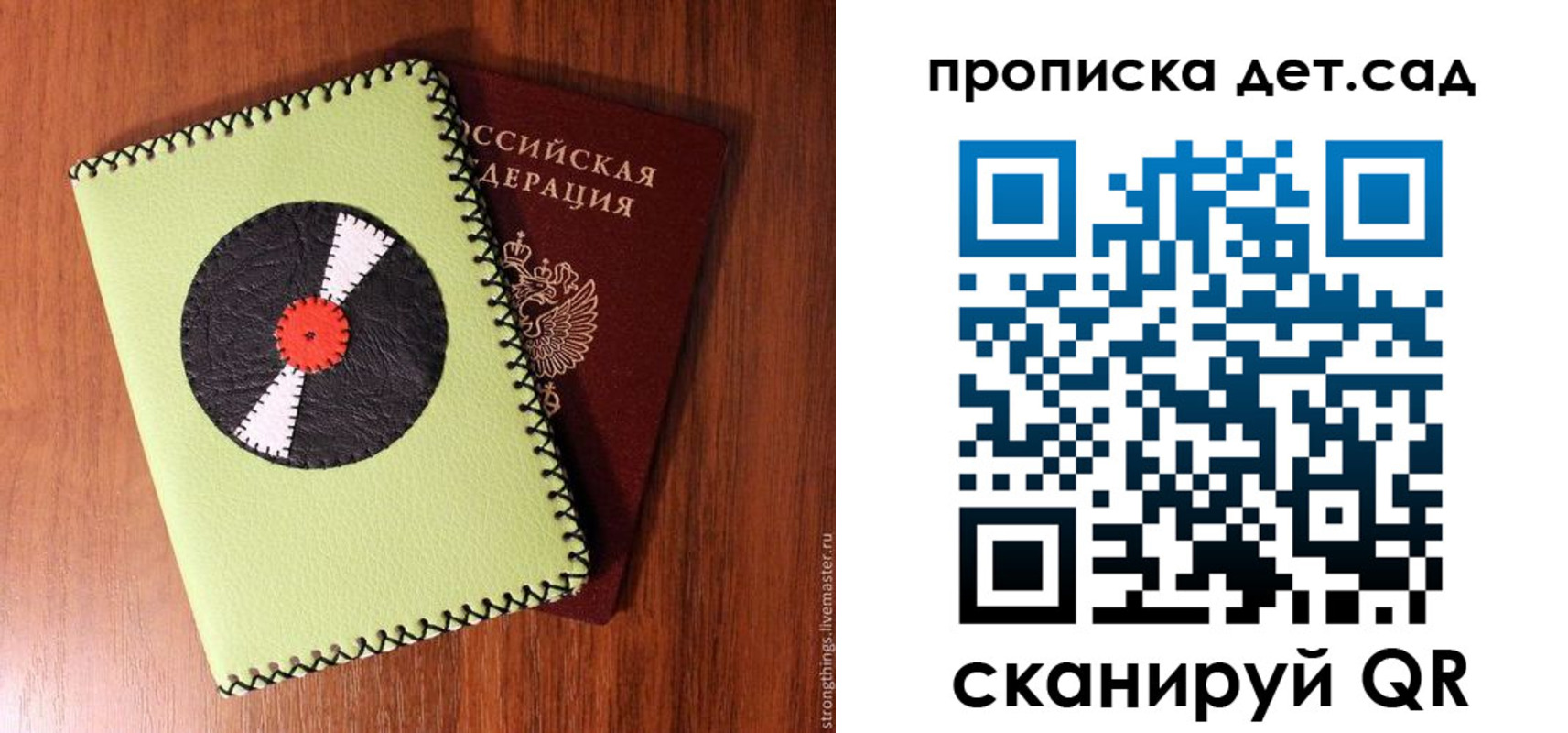 временная регистрация законно в Кунгуре