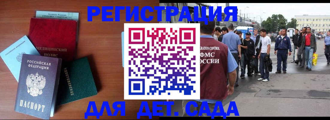 временная регистрация госуслуги в Кунгуре